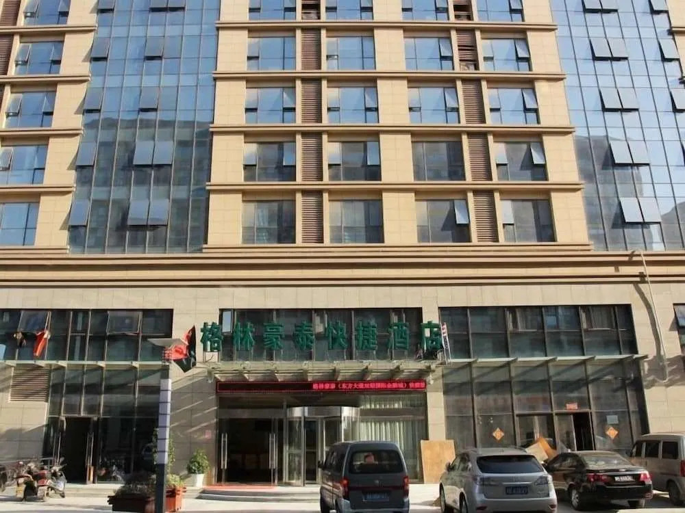 GreentreeInn Suzhou DushuLake ShuangyinFinancial City Hotel