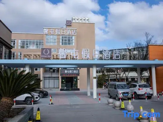 Xintun Holiday Hotel（Shanghai Jiuting Subay Station Branch）