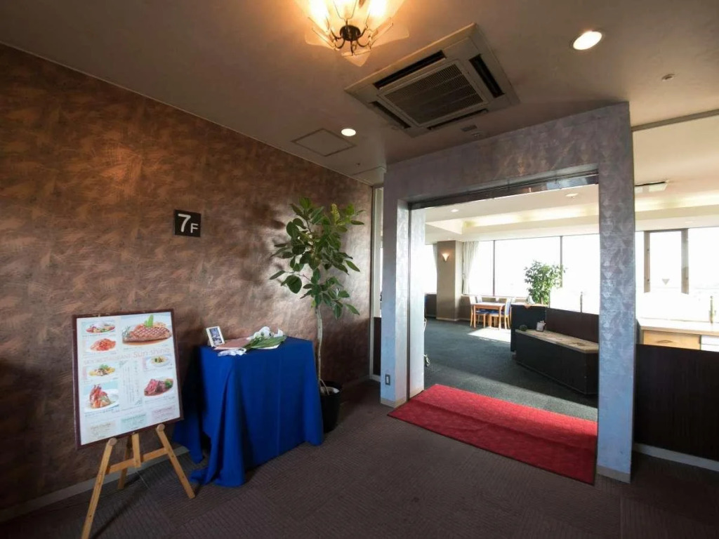 Hotel Satsukien