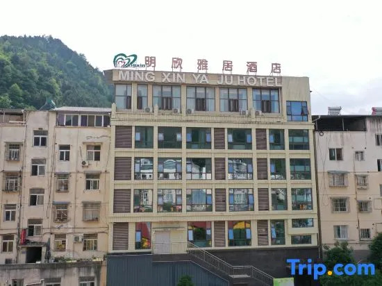 Mingxin Yaju Hotel