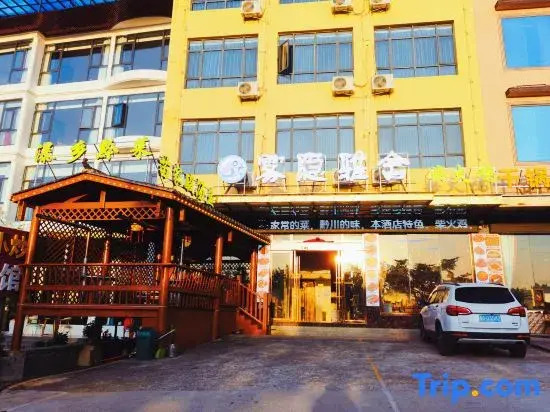 Wenxiang Hotel