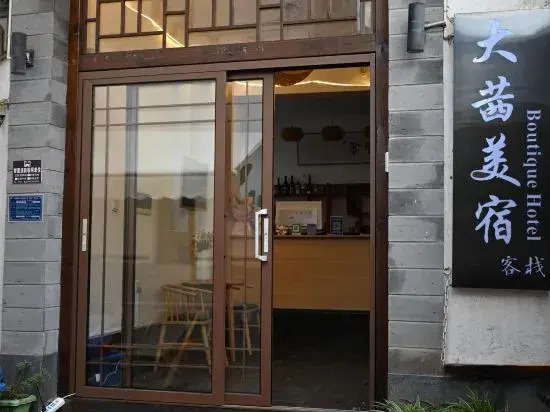 Daqian Boutique Hostel Inn