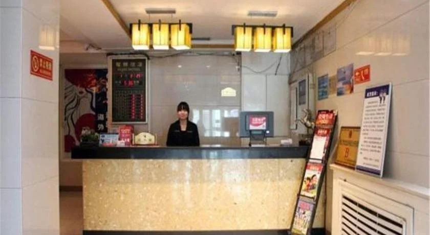 Yinchuan Fujin Hotel (Xinhua Street Gulou)(银川福锦酒店（新华街鼓楼店）)