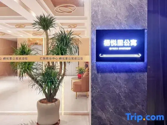 Qiyueli Apartment (Meizhou People's Hospital Branch)