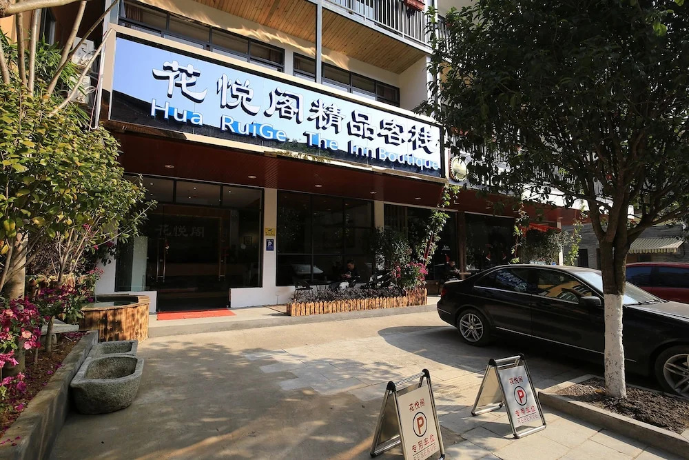Hua Yue Ge Boutique Hotel
