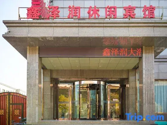 Taiyuan Xinzerun Hotel
