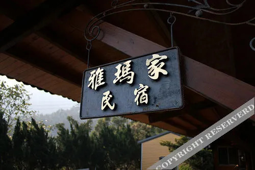 Yamaya B&B