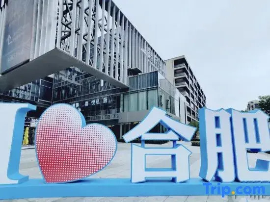Hefei Micao Loft Luxury Apartment