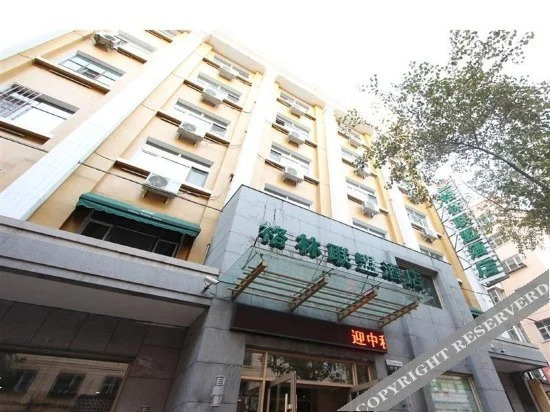 格林联盟(哈尔滨冰雪大世界太阳岛店)