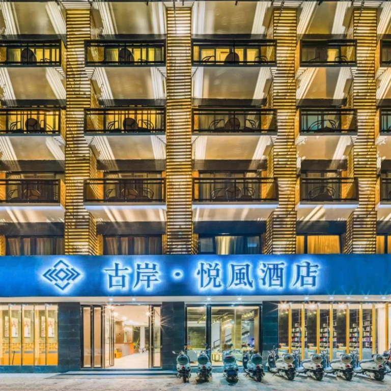 Yangshuo Gu An Yue Feng Hotel