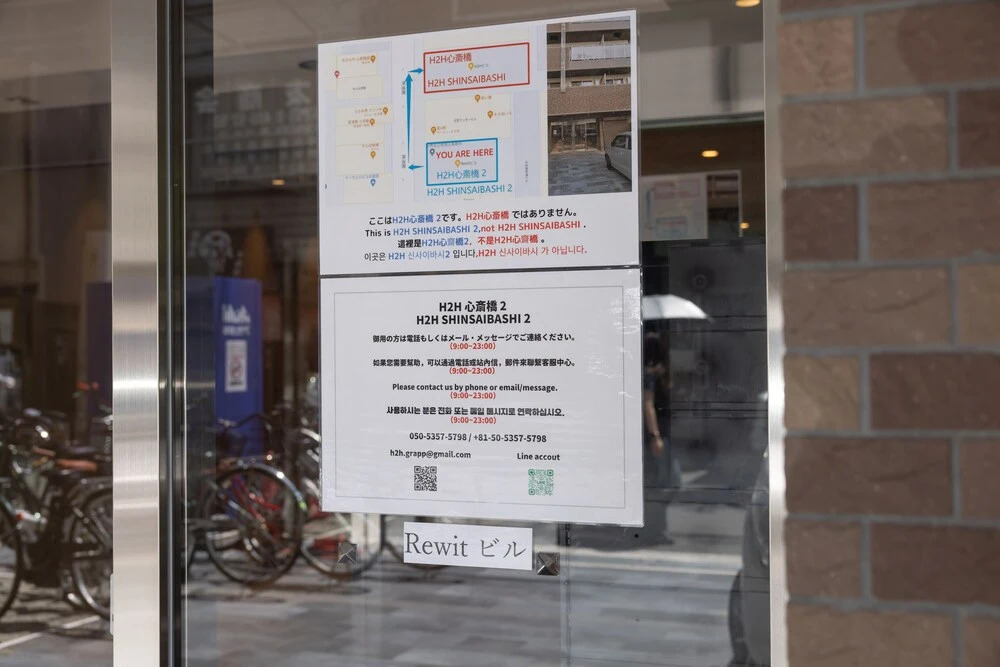 H2H Shinsaibashi