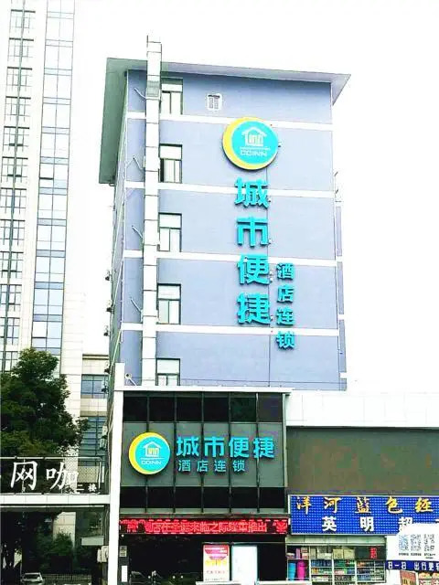 City Comfort Inn Wuhan Nanhu Huazhong Agricultural University
