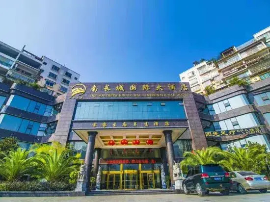 Jintan Square South Great Wall Hotel (Tongren Station Branch)