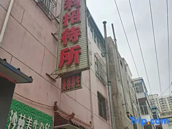 Yuanli Hostel