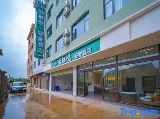 Mile Yunqiyue Light Luxury Hotel