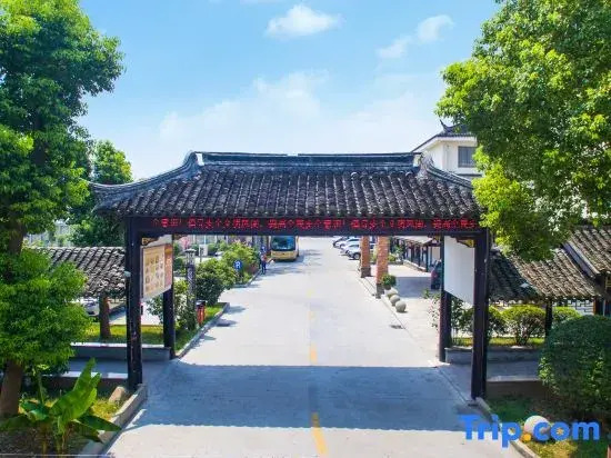 Xitang Holiday Hotel (Xitang Ancient Town Scenic Area)