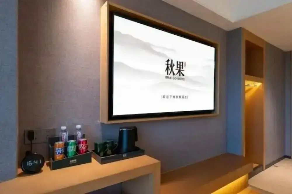 Qiuguo Hotel Shenzhen  Huanggang Port
