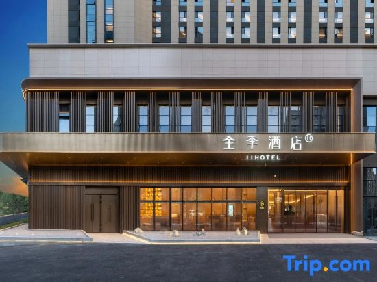 JI Hotel (Urumqi Tianshan International Airport Sunshine Hengchang Branch)