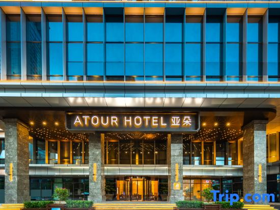 Atour S Hotel Wuhan Zhong Nan Road Dream Plaza