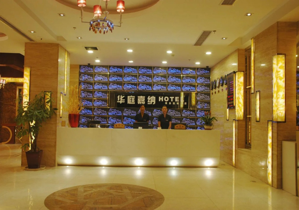 Shanghai Waltchana Business Hotel