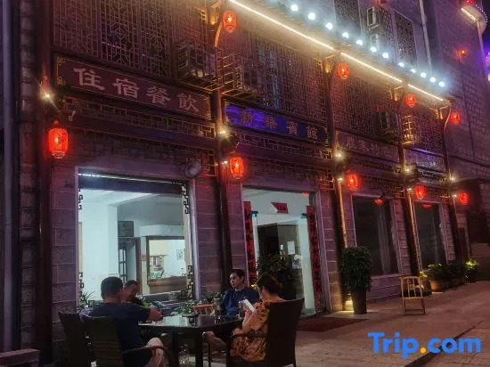 Xin Hua Hotel