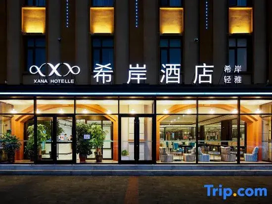 Xana Hotelle (Tianjin Huaming Binhai International Airport)
