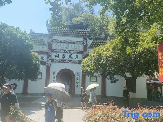 Shu Yamei Homestay (Lushan Scenic Area)