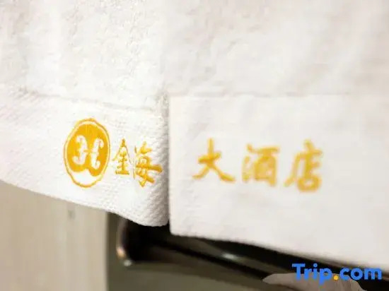 YanTai JinHai Hotel