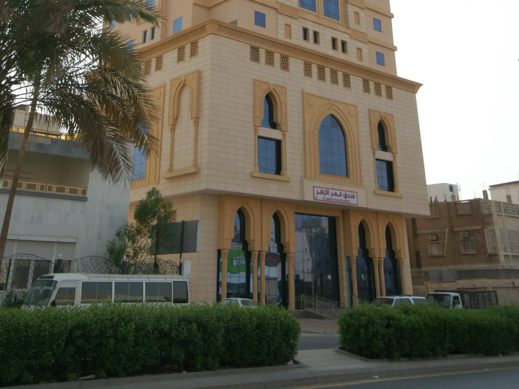 فندق قصر الأزهر - Al-Azhar Palace Hotel