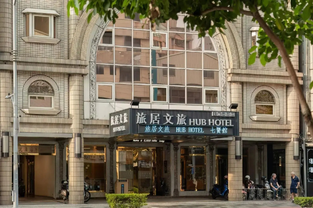 Hub Hotel Kaohsiung Cisian Branch