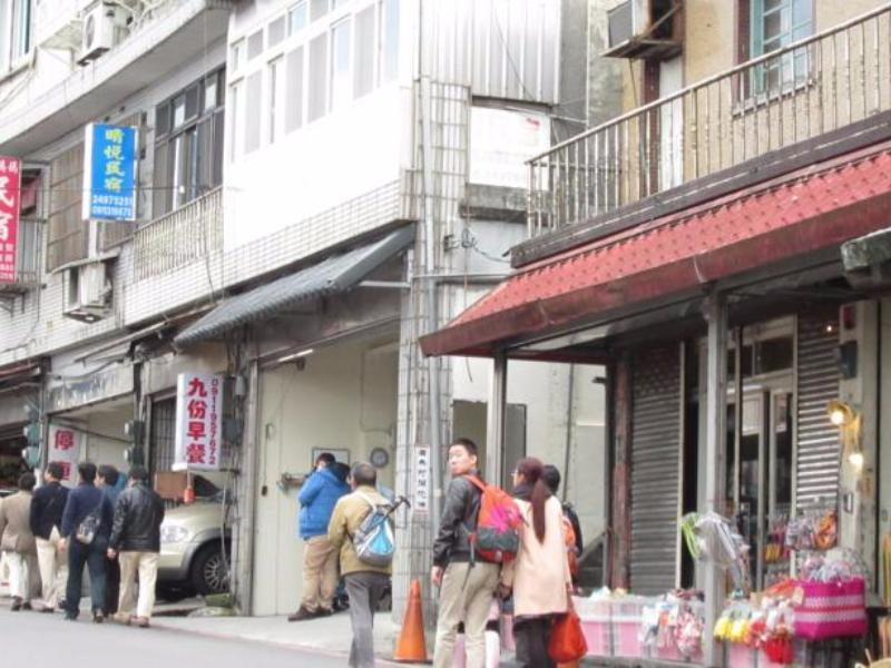 Ching Yue B&B