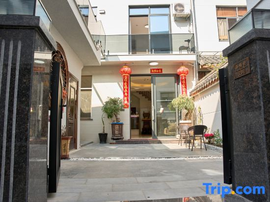 Tiantai Fragrance Homestay