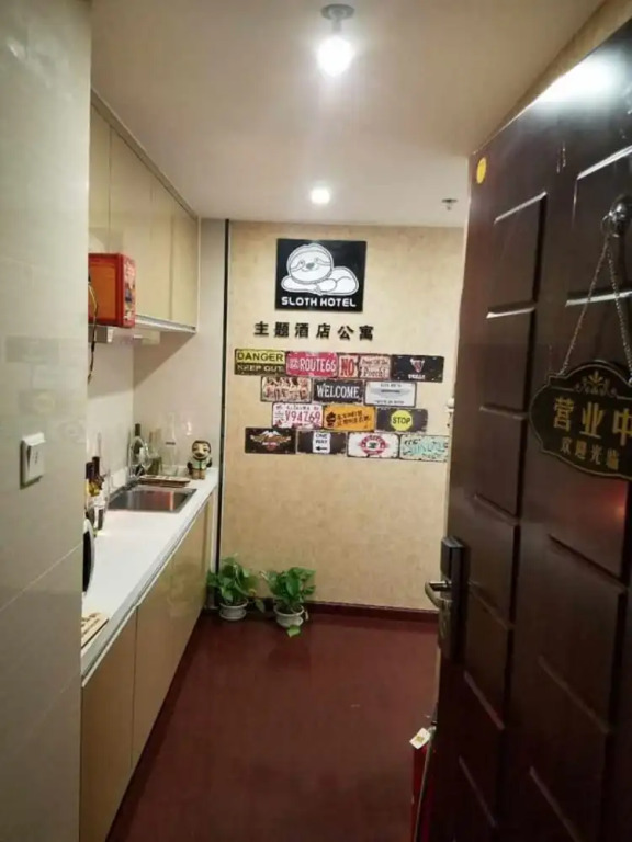 Wuhan Sloth Hotel
