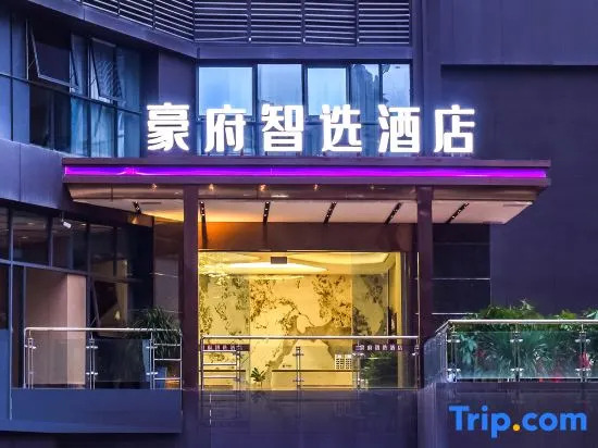 Haofu Hotel
