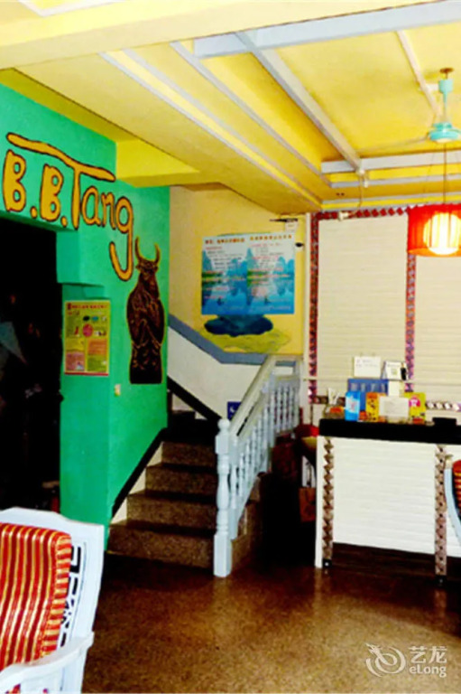 Bangbangtang Inn Yangshuo