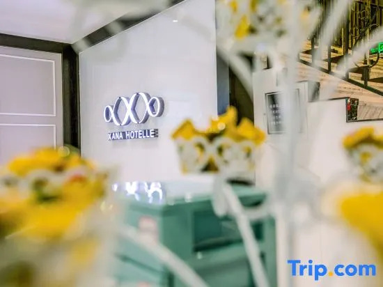 Xana Hotelle·Shenzhen Convention and Exhibition Center Gangxia Metro Station