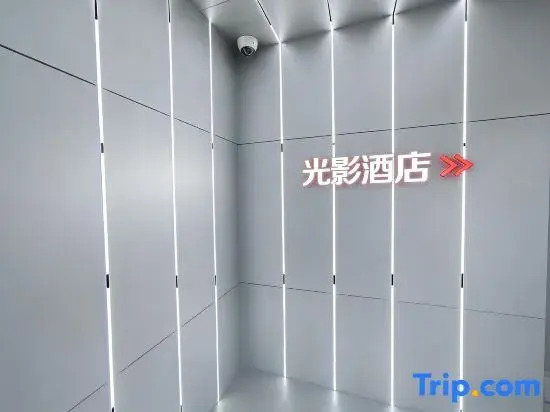 Guangying Hotel (Shanghai Sixth People's Hospital)