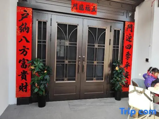 Xishangke Boutique Homestay