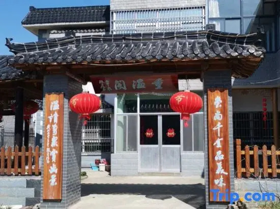 Changzhou Chongwenge Homestay