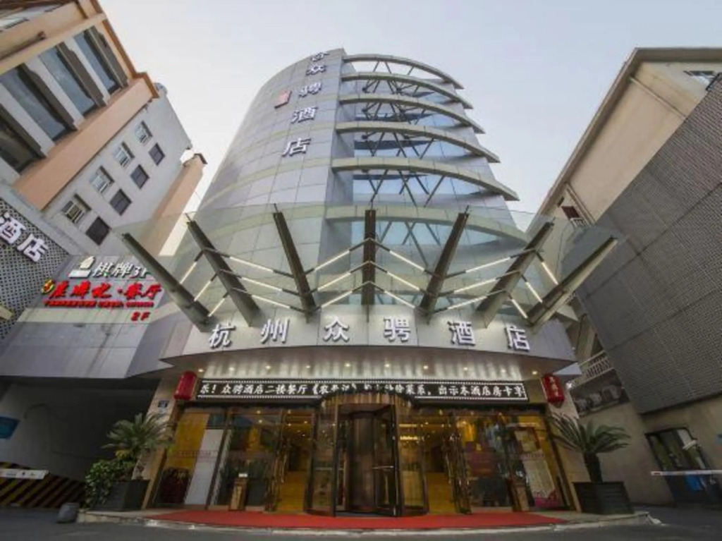 Hangzhou Hongli Hotel