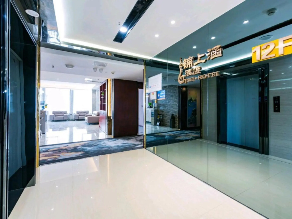 Jinshanghan Hotel Guiyang