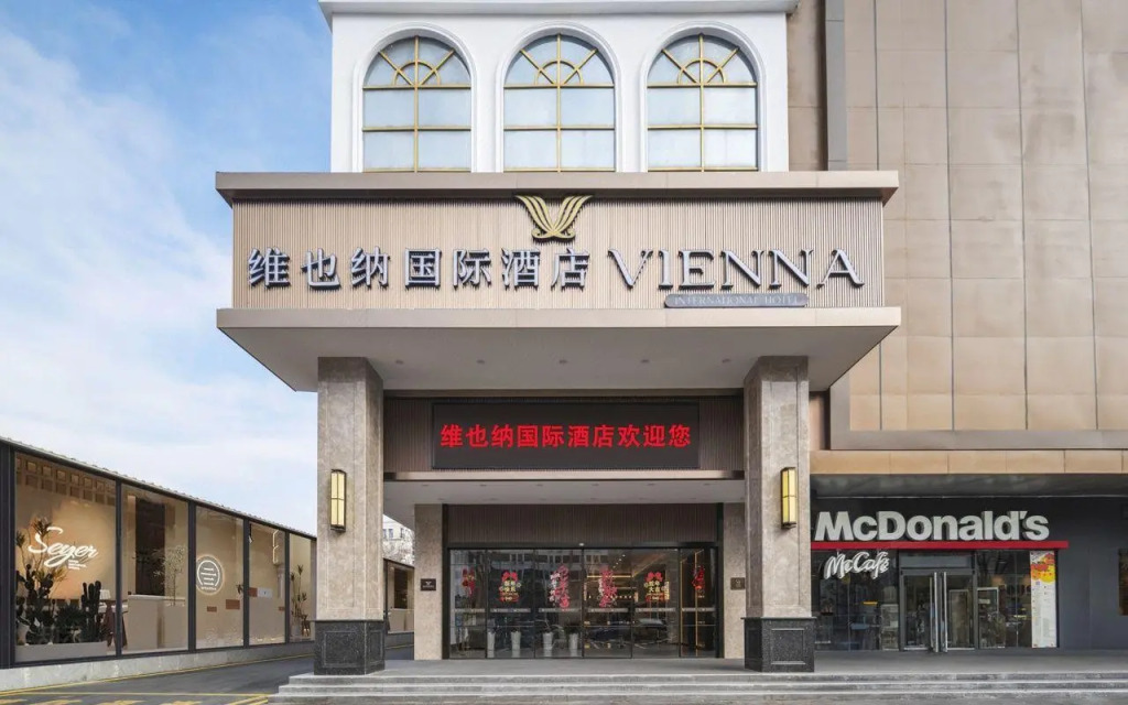 Vienna Hotel Banxuegang Road
