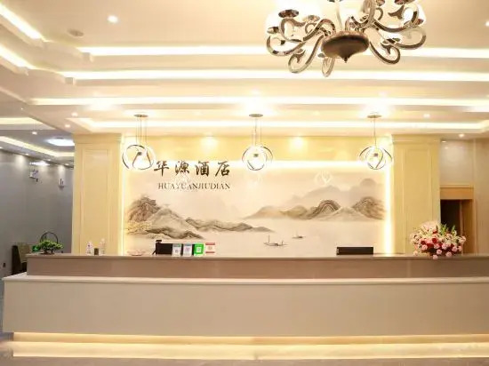 Huayuan Hotel (Jinping Bo'ai Hospital Branch)