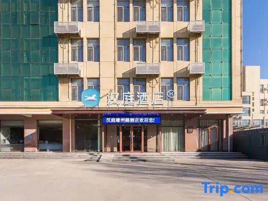 UP Huayi Collection Hotel