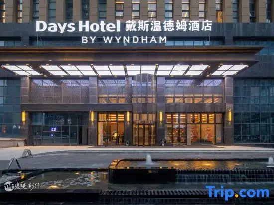Zhengzhou Hi-tech Days Hotel by Wyndham