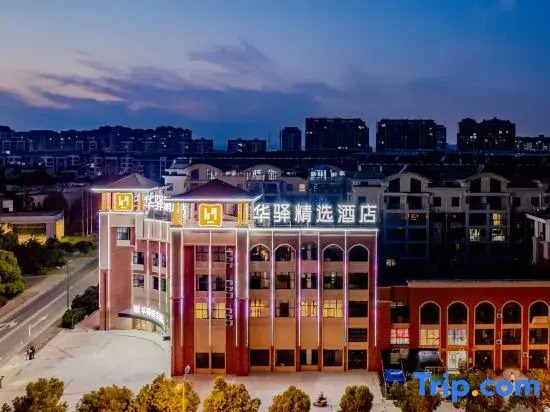 Rujia Huayi Select Hotel (Quanjiao County Jingji Kaifa District Shizidian)