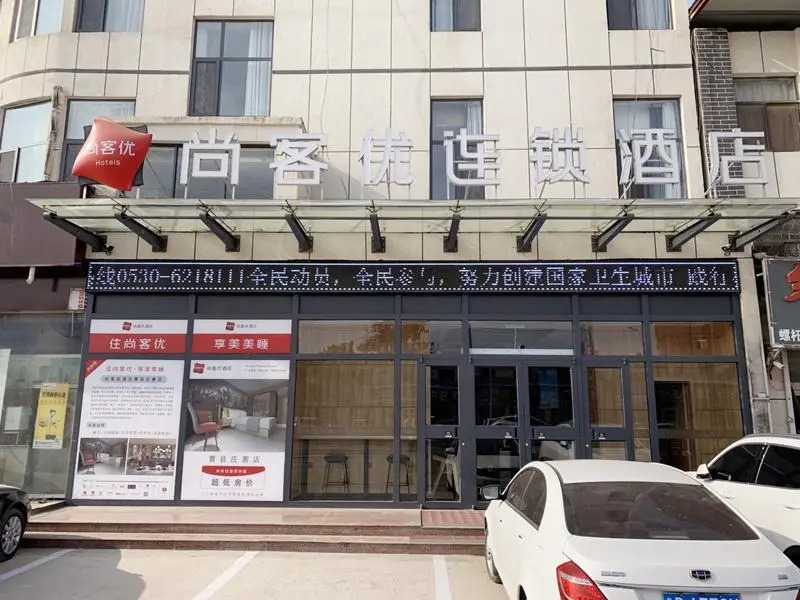 Thank Inn Shandong Heze Cao County Zhuangzhai Town Center Turntable