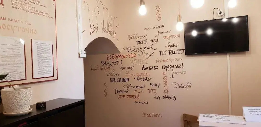 SvetLend Hostel
