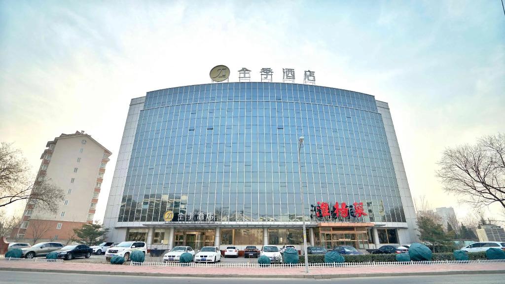 Ji Hotel Beijing Changping Longshui Road