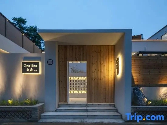 Wuju Homestay
